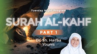 Surah Al Kahf Part 1 I Sh Dr Haifaa Younis I Jannah Institute [upl. by Oitaroh]