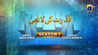 Makafat Season 7  Qudrat ki Lathi  Farhan Ahmed Malhi  Srha Asgr  2nd March 2025  HAR PAL GEO [upl. by Brady230]