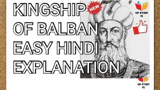 Balban kingship theory [upl. by Nisaj]