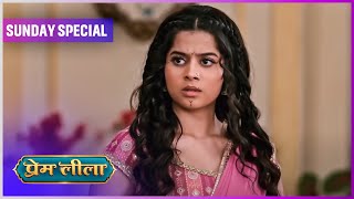 Prem Leeela  Sunday Special  2 March 2025 newepisode  Dangal TV [upl. by Akinaj]