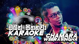 obath sithanawa  Karaoke  Chamara Weerasinga [upl. by Doyle73]