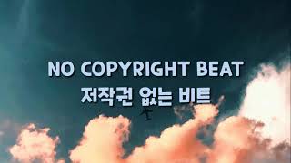 NO COPYRIGHT BEAT 저작권 없는 비트 [upl. by Theurich389]