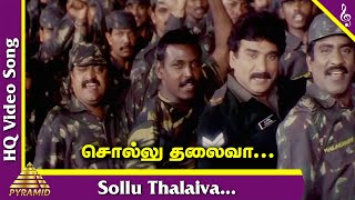 ನೀ ಇರಲು ಜೊತೆಯಲ್ಲಿ ಬಾಳೆಲ್ಲ ಹಸಿರಾದಂತೆ  4K ವಿಡಿಯೋ ಸಾಂಗ್  ಶ್ರೀನಾಥ್ ಮಂಜುಳಾ  Nee Iralu Jotheyalli [upl. by Carley333]