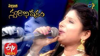 Ramulo Ramula Song  PrasadMangli Performance  Swarabhishekam Sankranthi Spl Event [upl. by Retsbew]