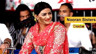 Nooran Sisters  Jyoti Nooran amp Sultana Nooran  Mela Mandali Da 2019 [upl. by Poler294]