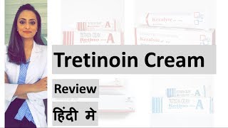 Tretinoin cream review  Hindi ट्रेटिनॉइन क्रीम Dermatologist  Dr Aanchal Panth [upl. by Annitsirhc]