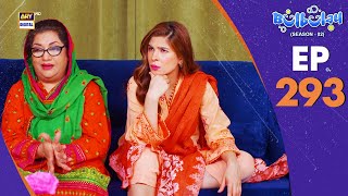 Bulbulay Season 2 Episode 293  2 March 2025  Comedy  ARY Digital Drama [upl. by Haidej490]