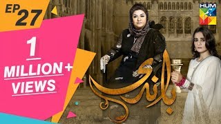 Baandi Episode 27 HUM TV Drama 22 March 2019 [upl. by Atena694]