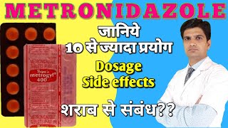 Metronidazole tablet 400 mg  Metronidazole tablet ip 400mg hindi  Metrogyl 400 mg tbaets used for [upl. by Allicirp]