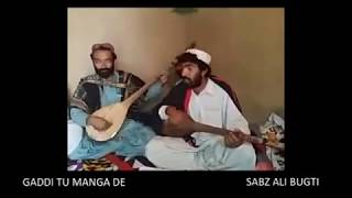 Gaddi Tu Manga  Sabz Ali Bugti [upl. by Stander]