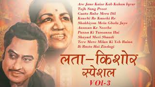 Best of Lata Kishore vol 3 [upl. by Yrakcaz]