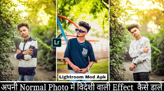 Lightroom Mobile Golden Glow Green Tone Photo Retouching  How to Create Golden Light in Your Photos [upl. by Sadiras224]