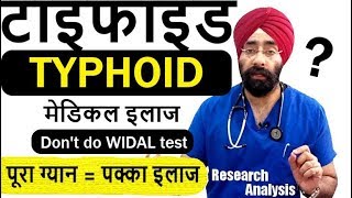 TYPHOID FEVER  Signs Symptoms Tests Treatment Vaccine amp Prevention  DrEducation Hindi [upl. by Llerdnam]