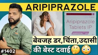 Aripiprazole Tablets Uses In Hindi  Arpizol 10mg Tablet  Gyanear [upl. by Namzed]