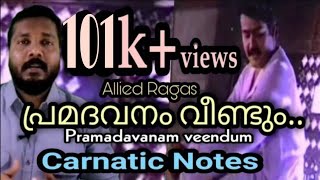 Pramadavanam Veendum  Carnatic Notes  Tutorial  Raga Mentor [upl. by Narton763]