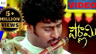 Pournami Telugu Movie Flute Music BGM Song  Prabhas Charmy Kaur Chandra Mohan [upl. by Annaiek]