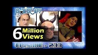 Bulbulay Ep 233  ARY Digital Drama [upl. by Kat]