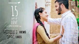 15 days of Love  Telugu short film 2017  A Jayakishore Show [upl. by Llenoil]