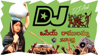 Ramulamma full base DJ song  Telugu DJ song  new Remix song [upl. by Robert622]