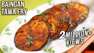 Baingan Tawa Fry Recipe  How To Make Crispy Baingan Fry  MOTHERS RECIPE  Begun Bhaja [upl. by Adleme]