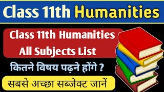 Humanities Subjects in class 11  Class 11th humanities subject  Humanities me konse subject hote h [upl. by Rooke650]