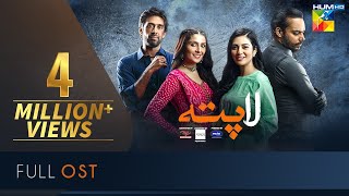 Laapata  OST  HUM TV  Drama [upl. by Anhoj]