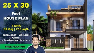 25x30 House plan 3D walkthrough  82 Gaj  750 sqft  small house design ideas  DV Studio [upl. by Htedirem829]