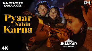 Nahi Nahi Jana Nahi  Video Song  Zinda Dil Songs  Rishi Kapoor  Neetu Singh  Romantic Songs [upl. by Weiser]