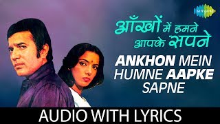 Ankhon Men Humne Aapke Sapne with lyrics  आँखों में हमने के बोले  Lata Kishore  Thodi Si Bewafai [upl. by Llehsam129]