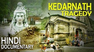 एक ऐसा प्रलय जिसे भगवान शंकरभी ना रोक सके Kedarnath Tragedy [upl. by Hawkins]