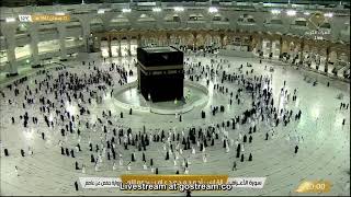 Makkah Live HD  Masjid Al Haram  La Makkah en direct [upl. by Lon]