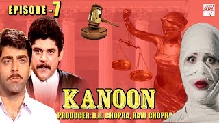 Kanoon  BR Chopra Hindi TV SerialGunaah  Episode7  Popular Hindi Serial  BR Studio [upl. by Kaela]