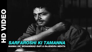 Sarfaroshi ki Tamanna  Shaheed  Manna De Mohammad Rafi amp Rajendra Mehta  Manoj Kumar [upl. by Beka]