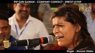 Chano  Nooran Sisters  LIVE  MELA LIVE  best shows  PERFORMANCE  PSF GUN GAWAN  J S WALIA [upl. by Sergeant916]