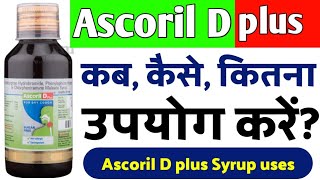 Ascoril D plus Syrup Uses  Ascoril D plus Syrup kis kaam aati hai  SmartPharmacistChannel [upl. by Amabelle]