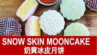 Snow Skin Mooncake 冰皮月饼  How to make with custard filling [upl. by Aissej998]