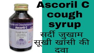 Ascoril C Cough syrup Information In Hindi [upl. by Letnuahs]