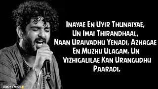 Inayae en uyir thunaiyae songLyrics  Thadam  SidSriram [upl. by Hibben]