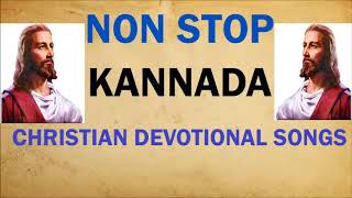 Beautiful Kannada Christian Devotional Songs NonStop [upl. by Kahn351]