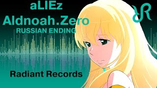 Molli aLIEz RUS vocal cover by Radiant Records  Aldnoah Zero [upl. by Anitaf46]