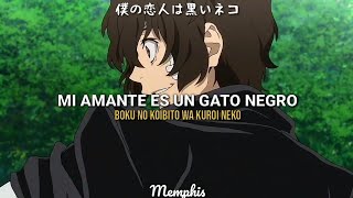 Dazai Osamu  Kuro neko no tango EspKanRom [upl. by Haggai]