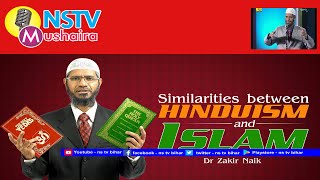 Hindu dharam aur mazhabe islam main yaksaniyat by DR Zakir Naik FULL [upl. by Ycnej]