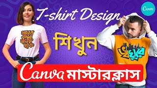 Tshirt Design Tutorial Bangla  Canva t shirt Design  Canva Bangla Tutorial [upl. by Saqaw]