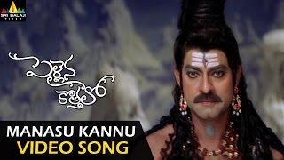 Pellaina Kothalo Video Songs  Manasu Kannu Chesukuni Video Song  Jagapathi Babu Priyamani [upl. by Essined222]