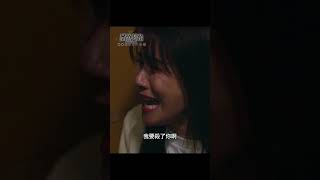 【黑色月光】 黃翠如發狂復仇💥蕭正楠大叫精彩！TVB 黑色月光 黃翠如 馬貫東 蕭正楠 [upl. by Ivie]