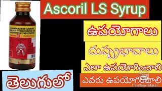 Ascoril LS Syrup uses in teluguwetcough asthama syrup chest congestioncold syrup in telugu [upl. by Liba]