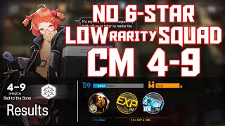 【明日方舟Arknights】49 Challenge Mode  Low Rarity Squad  Arknights Strategy [upl. by Jet]