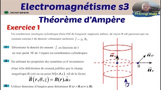 Théorème dAmpère Exercice 1 Electromagnétisme [upl. by Rufus]