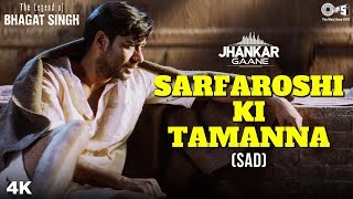 Sarfaroshi Ki Tamanna Sad Jhankar  The Legend Of Bhagat Singh  ARRahman  Ajay Devgn [upl. by Kalle]