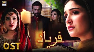 Faryaad OST  Singers Rahat Fateh Ali Khan  ARY Digital Drama [upl. by Sanyu]